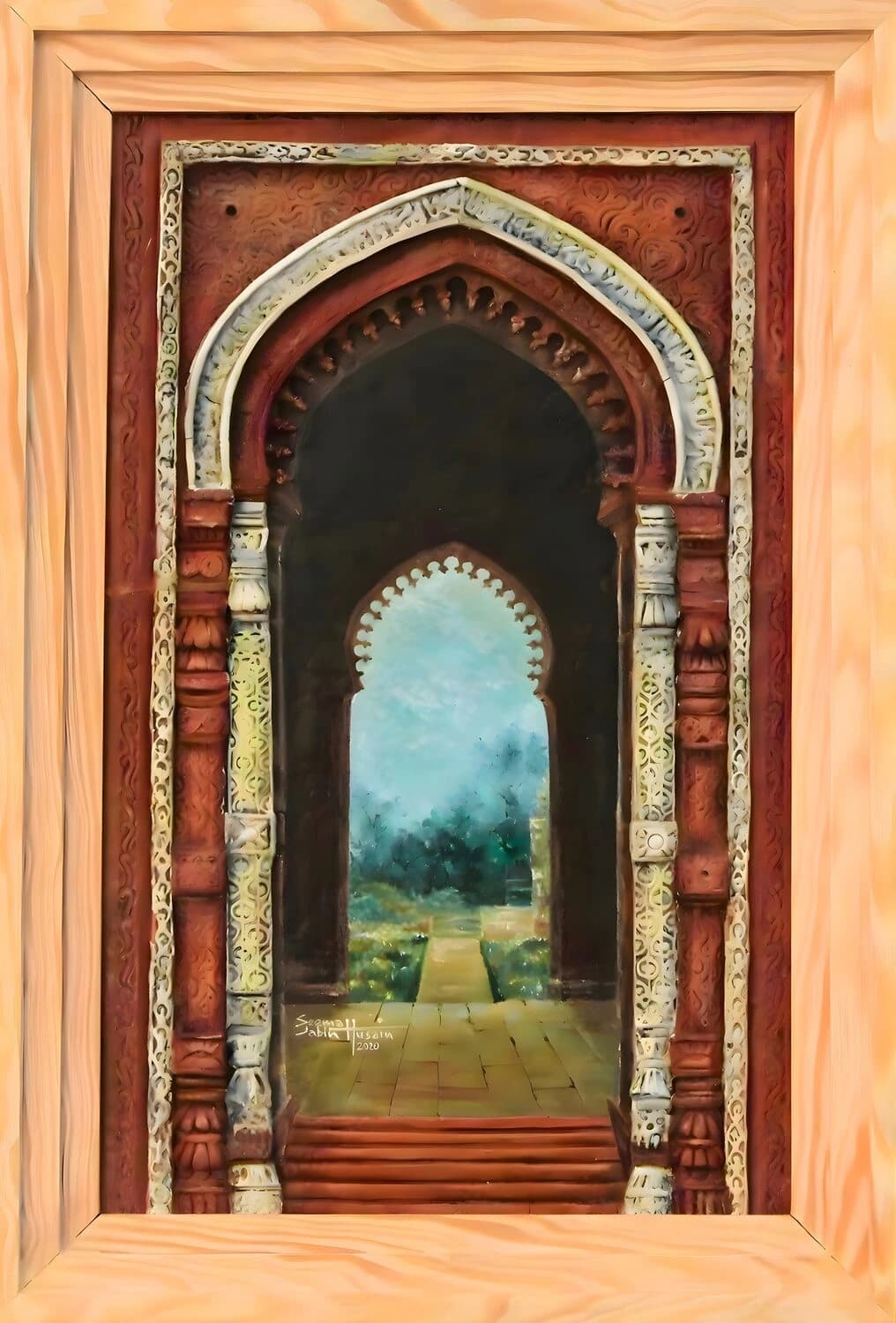 The Gateway